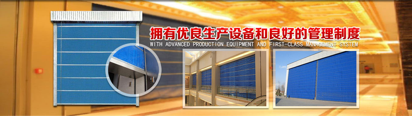 擋煙垂壁型號(hào)